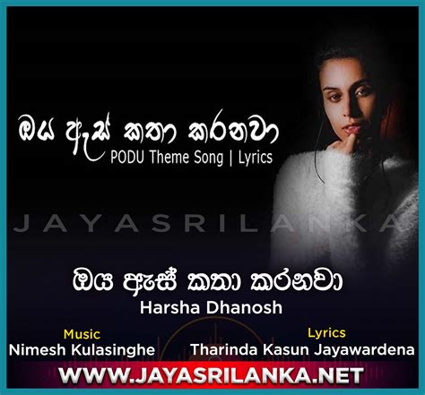New sinhala mp3, dj remixes, sinhala live shows, sri lanka lottery results and more keywords: Www.jayasrilanka.net 2020 : Janmayen Janmaye Panduka ...