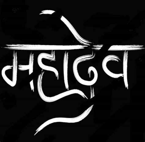 In other words, he was a disciplinarian and not. Mahadev Follow:-@instaboomshiva . . . . #devo_ke_dev_mahadev #mahadev #shiva #bholenath # ...