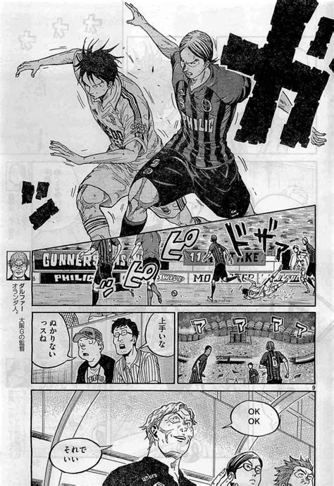 Giant Killing Chapter Page Raw Sen Manga