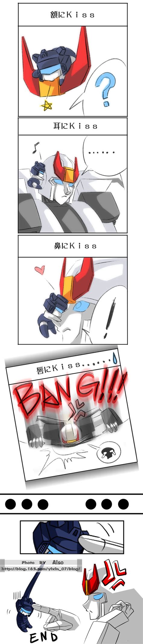 Kiss Jazz And Prowl By Also07 On Deviantart
