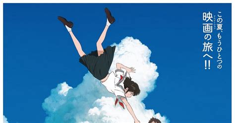 He was nominated for an academy award in the category best animated feature film at the 91st academy awards for his seventh film mirai. 細田守『未来のミライ』展、今夏に開催! - シネマトゥデイ
