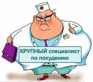 Что можно сделать чтоб похудеть