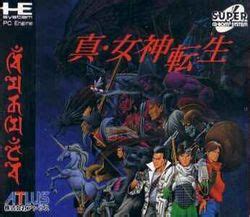You can't carefully guide the experience to maximize the atmosphere. Shin Megami Tensei — StrategyWiki, the video game ...