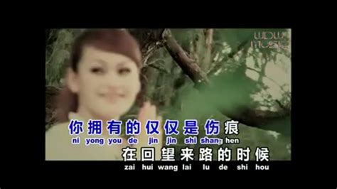 No Vocal Dang Wo Xiang Ni De Shi Hou Youtube