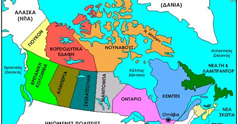Elgritosagrado11 25 Beautiful Labelled Map Of Canada With Capitals