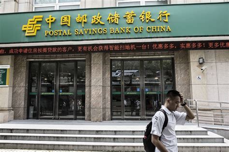Chinas Postal Savings Bank To Get 2 Billion Investment For Ipo Wsj