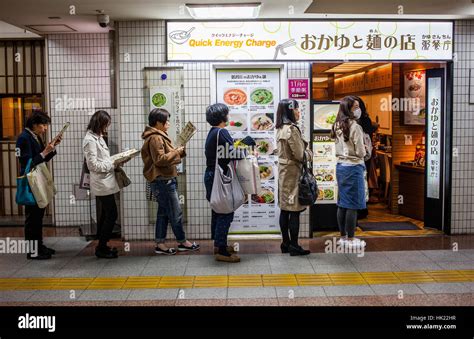 Rush Hour Restautant In Shinjuku Jr Station Shinjuku Tokyo Stock Photo Alamy