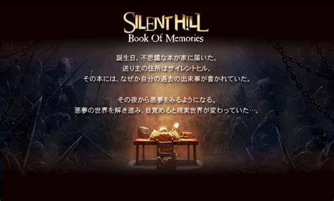画像集konami，ps Vita用 Silent Hill：book Of Memories の発売日を2013年2月14日に決定