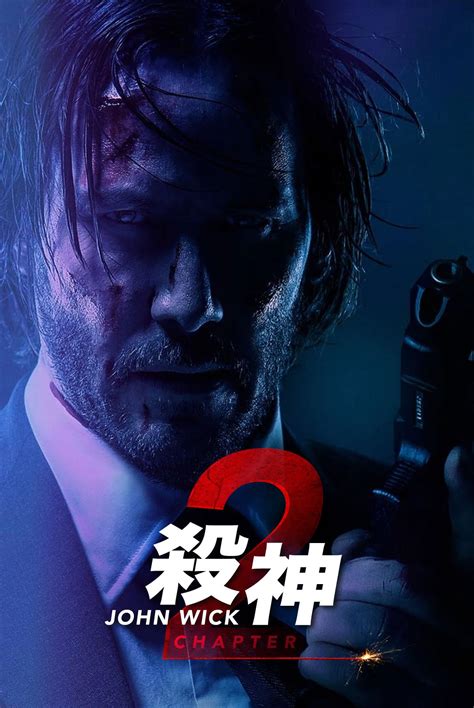 Bound by a blood oath to aid him, wick travels to rome and does battle against some of the world's most dangerous killers. Now Player - On Demand > John Wick 2
