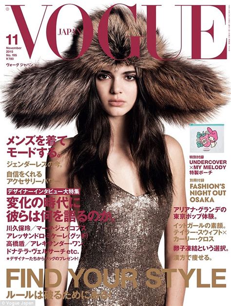kendall jenner lands vogue s september cover which she shares on instagram daily mail online