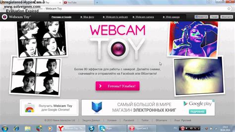 webcam youtube