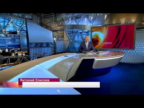 The News 2100 Intro 2014 Channel One Russia Youtube