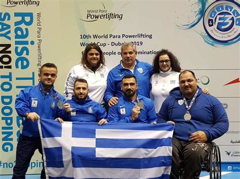 Jun 23, 2021 · ο κάτοχος του ρεκόρ ευρώπης (με 231 κιλά), με τρεις έγκυρες προσπάθειες στον πρώτο του αγώνα μέσα στο 2021, κατέκτησε το χρυσό μετάλλιο στο παγκόσμιο κύπελλο άρσης βαρών σε πάγκο που διεξήχθη. Ιωνες ΑΜΕΑ: 7η η Χρ. Παβίτσου στο παγκόσμιο πρωτάθλημα ...