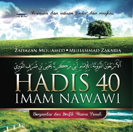 Adobe air mesti dipasang (install) untuk menjalankan aplikasi ini. Apakah Itu Kitab Hadith Al-Arbain (Hadith 40)? | World of ...
