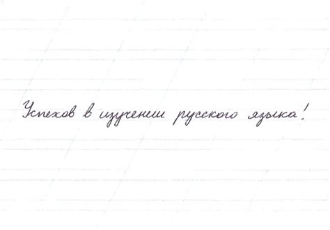 Russian Cursive People Online React To Russian Cursive Handwriting
