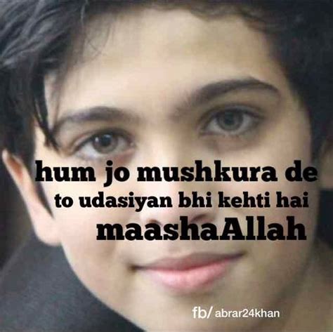 Masha Allah Urdu Quotes Quotes Allah