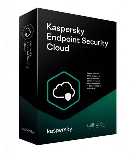 Kaspersky Endpoint Security Cloud Soft Inc