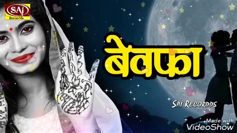 New Rana Tharu Song Meri Jindagi Tahi Youtube