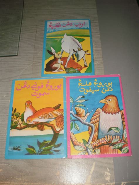 Ready stock buku belajar kanak kanak ibu ajarku jawi kids suku kata shopee malaysia. Zali@Ja - SKC, Kampung Seri Keledang.: Buku Bacaan Jawi ...
