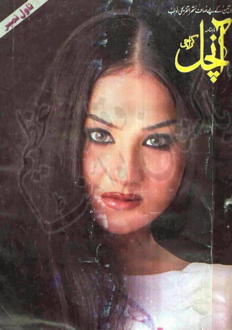 Kitab Dost Aanchal Digest March 2008 Online Reading