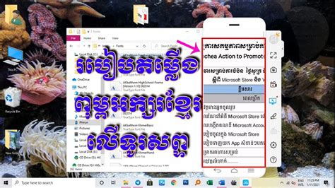 How To Install Khmer Unicode On Android Mobile Kaserwarrior