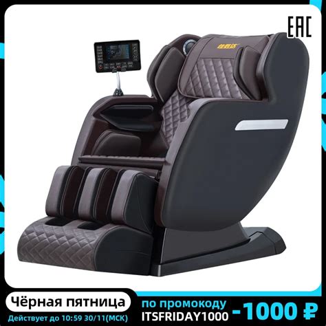 New Electric Massage Chair Home Sl Rail Multi Function Body Automatic