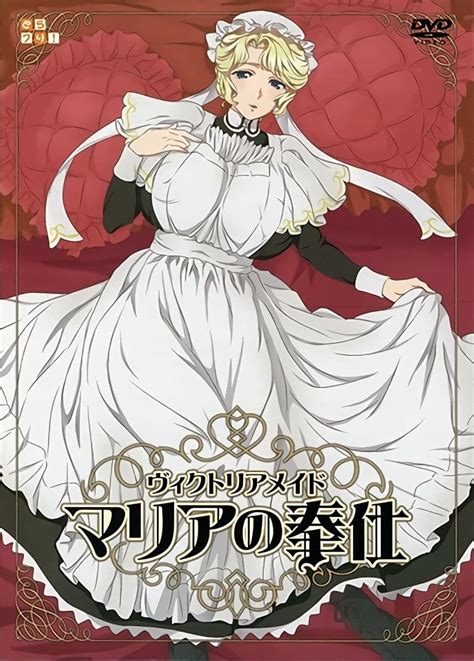 Victorian Maid Maria No Houshi TV Series 2015 2015 Posters The