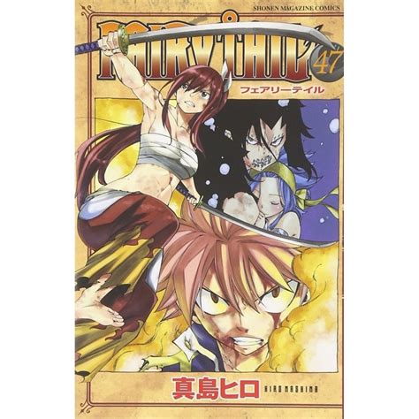 Fairy Tail Vol 47 Edição Japonesa