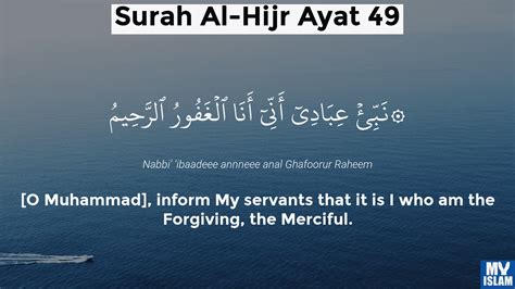 Surah Al Hijr Ayat Quran With Tafsir My Islam
