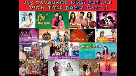 My Favourite Hindi Serials With Full Title Songs Part 3 Youtube
