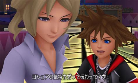Image Joshua Et Sora Kingdom Hearts Wiki Celui Qui Ne Sait Rien Ne Peut Rien