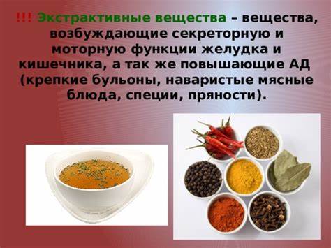 Питание и кормление пациентов Картинка - Питание и кормление пациентов