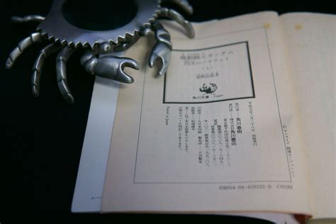 Read the rest of this entry ». 漫画ベルトーチカ・チルドレン1巻の感想 | ベルチカ、閃光の ...