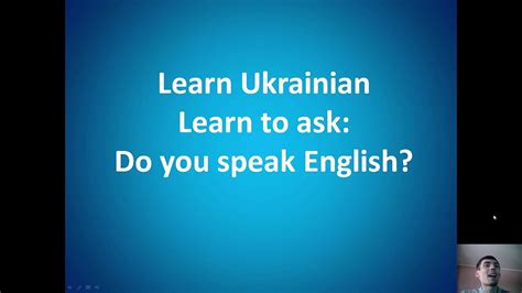 Do You Speak English In Ukrainian Youtube