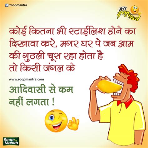 Jokes And Thoughts Jokes Of The Day In Hindi हिंदी चुटकुले