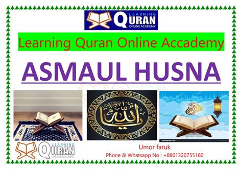 Protected Asma Ul Husna Learning Quran Online Academy