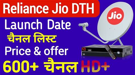 Reliance Jio Dth Launch Date Price And Channel List Reliance Jio Set