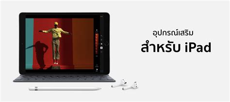 ไดโนเสาร์หาอาหารในฟาร์มเลี้ยงสัตว์ รถตำรวจ รถแทรกเตอร์ รถดับเพลิง ติดตาม subscribe ช่องข. ซื้อ iPad, iPad Pro, Mac, MacBook ราคานักศึกษา ทำยังไง ปี 2020