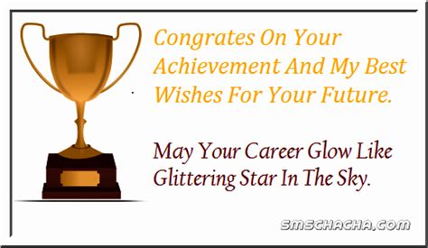 May Your Career Glow Like Glittering Star In The Sky Wishes