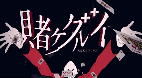 Review Kakegurui Xx 2ª Temporada Vortex Cultural