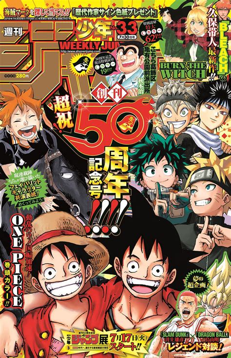 Los 50 Mejores Mangas De La Shonen Jump Que Se Publicaron Junto A