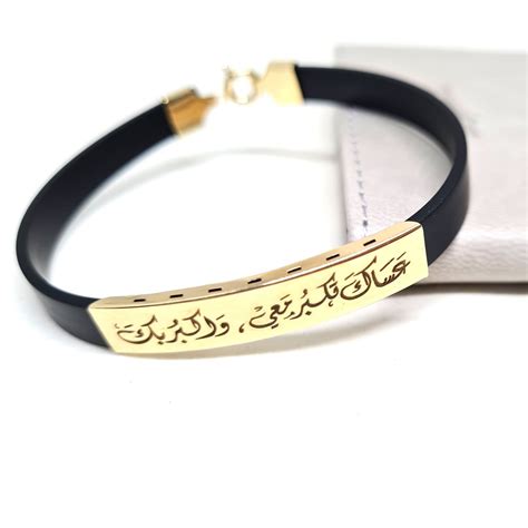 Custom 18k Gold Arabic Calligraphy Bracelet Qasaed Jewelry
