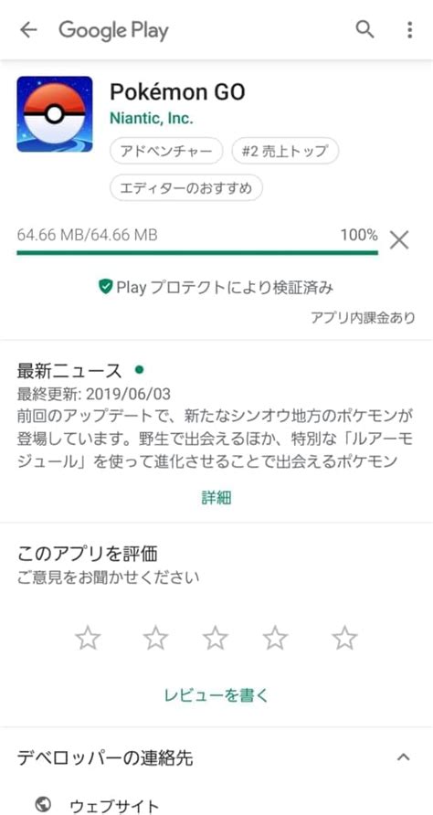 このアカウントには、性的興奮を催すリンクや破廉恥な画像を多数含みます。 もし嫌悪感を感じたらミュートないしはブロック下さい。 #uncensored #無修正 #pornstar #av女優. ポケモンGOにログインできない!原因と対処法を徹底解説 - SNS ...
