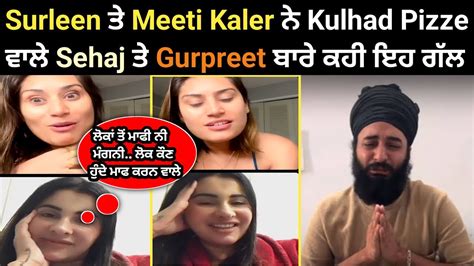 Surleen And Meeti Kalher Talking About Kulhad Pizza Couple Viral Video Sehaj Arora Gurpreet