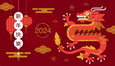 Lunar New Year Chinese New Year 2024 Year Of The Dragon Zodiac
