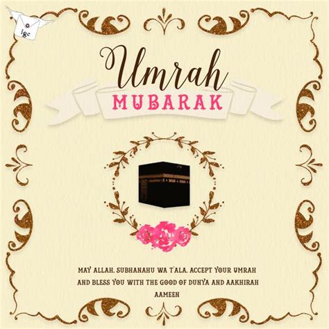 Umraah Mubarak Card Umrah Mabrook Cards Umraah Congratulations Card