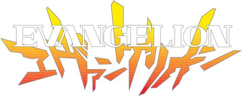 Evangelion Logo Png Hd Transparent Png