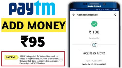 Paytm Add Money Paytm New Promocode 2018 ₹95 Paytm New Promocode