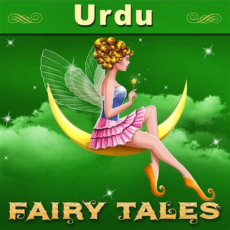 Fairy Tales Princess Stories In Urdu
