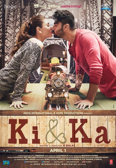 ki and ka trailer unique love story of house husband arjun kapoor and career oriented wife